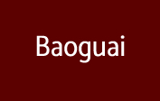 Baoguai Coupons