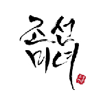 Beauty Of Joseon Coupons