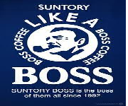 Boss Coffee Coupons Boss Coffee Coupons