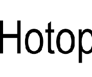 Hotop Coupons