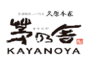 Kayanoya Coupons Kayanoya Coupons