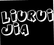 Liuruijia Coupons Liuruijia Coupons
