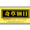 Qicaogangmu Coupons Qicaogangmu Coupons