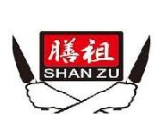 Shan Zu Knife Coupons
