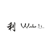 Wakoli Coupons Wakoli Coupons