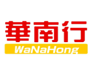 Wanahong Coupons