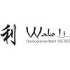 Wakoli Coupons Wakoli Coupons